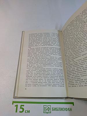 Не посмотреть ли на известное по-новому?