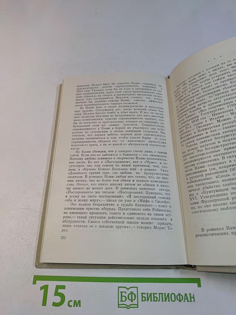 Не посмотреть ли на известное по-новому?