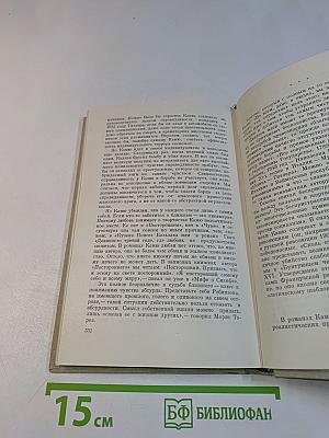 Не посмотреть ли на известное по-новому?