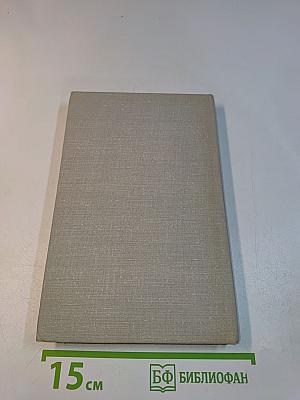 Не посмотреть ли на известное по-новому?