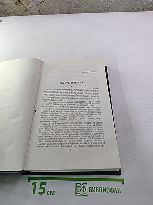 Собрание сочинений в десяти томах. Том 8: Золото. Черты из жизни Пепко
