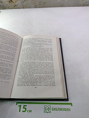 Собрание сочинений в десяти томах. Том 8: Золото. Черты из жизни Пепко