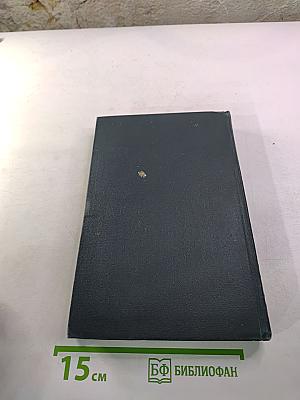 Собрание сочинений в десяти томах. Том 8: Золото. Черты из жизни Пепко