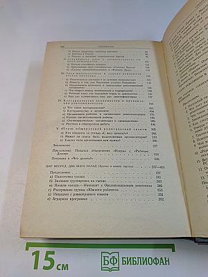 Избранные произведения. Том 1