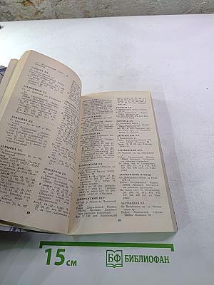 Улицы Ленинграда