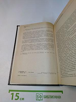 Политическая экономия современного капитализма