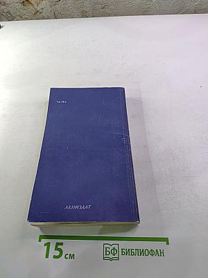 Улицы Ленинграда