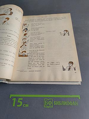 Времена английского глагола в картинках и играх