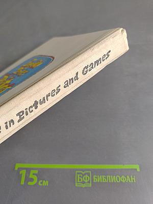 Времена английского глагола в картинках и играх