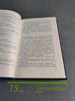 Весенний август