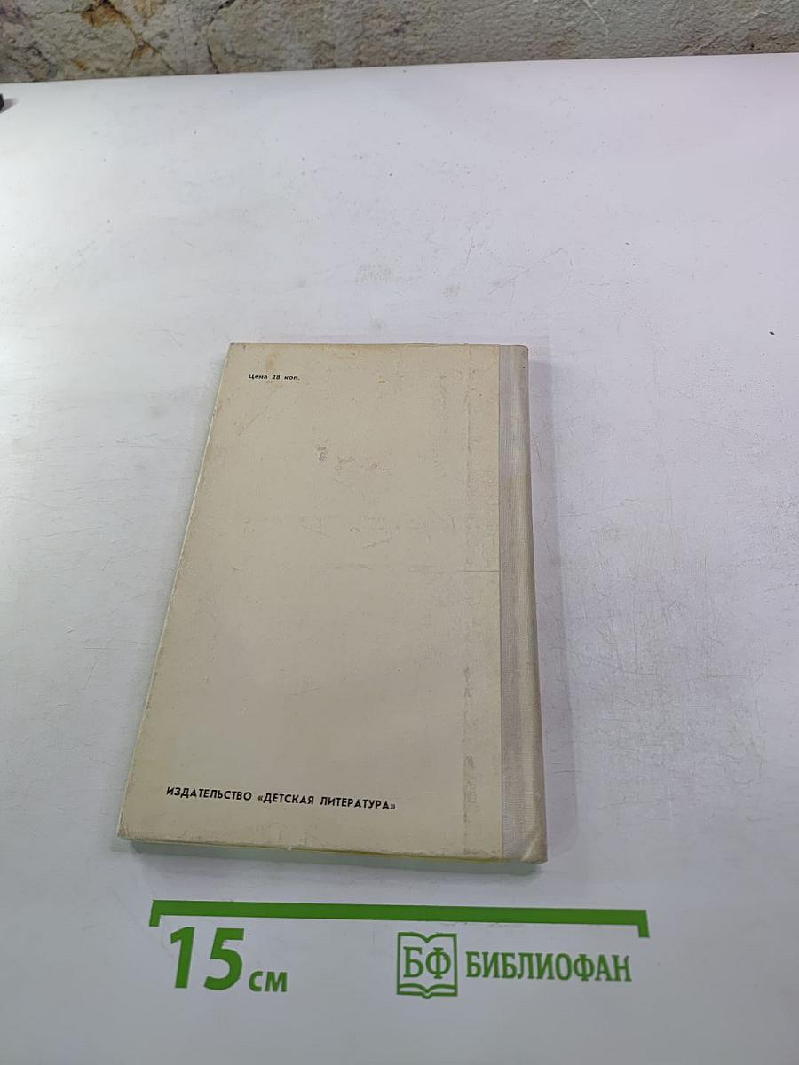 Мой русский стих, живое слово...