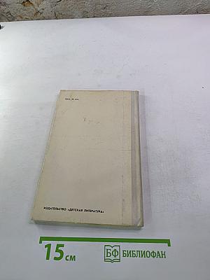 Мой русский стих, живое слово...