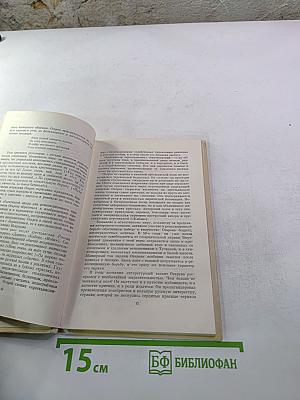 Мой русский стих, живое слово...