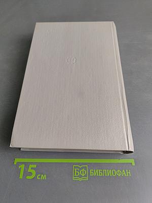 Краткий справочник ветеринарного врача