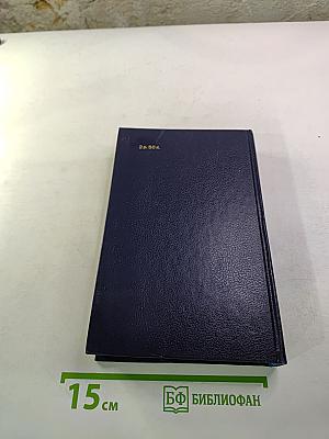 Октябрьские зори