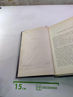 Парадиз-Сити