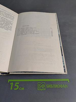 Он был первым