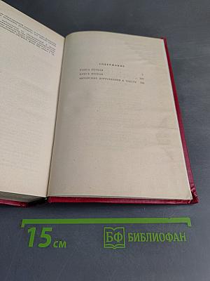 Денис Давыдов