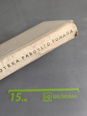 С точки зрения вечности