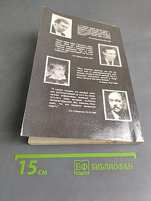 «Письма Высоцкого» и другие репортажи на радио «Свобода»