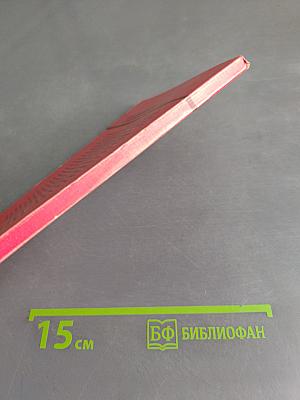 За порогом смерти