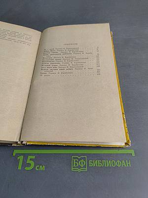 Тронка