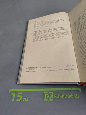 Популярные цифровые микросхемы
