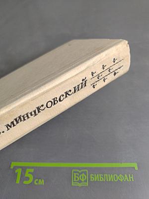 Старик прячется в тень и другие истории