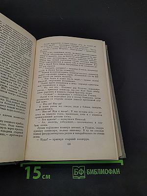 Ночь полководца. Сильнее атома
