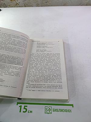 Наставникам... за благо воздадим