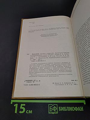Экономики «разных скоростей»