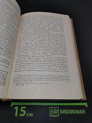 Экономики «разных скоростей»