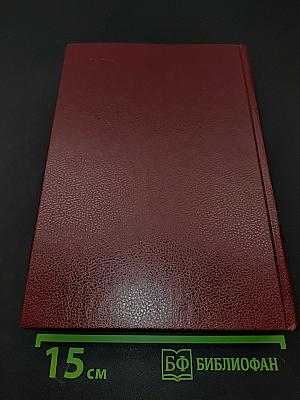 Проблемы экономической динамики