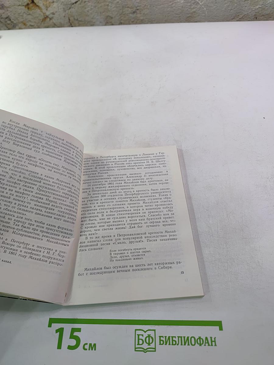 Проспект Максима Горького