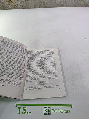 Проспект Максима Горького