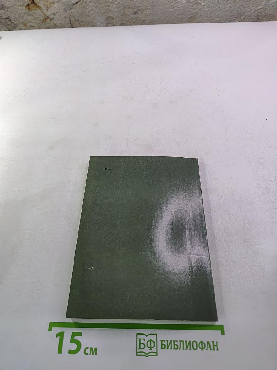 Проспект Максима Горького