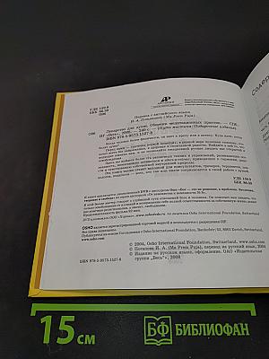 Лекарство для души. Сборник медитационных практик