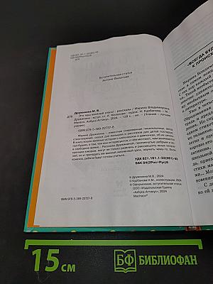 Это наш весёлый класс! Рассказы о школе