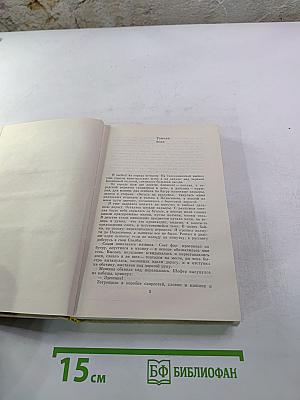 И остались жить...