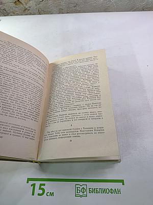 И остались жить...