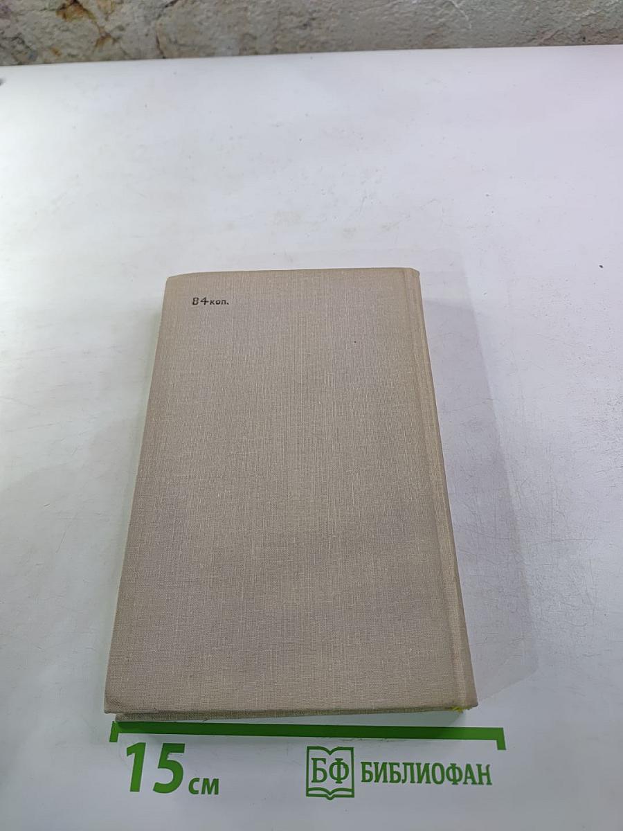 И остались жить...