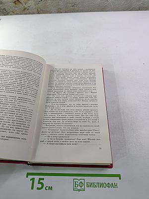 Пармская обитель