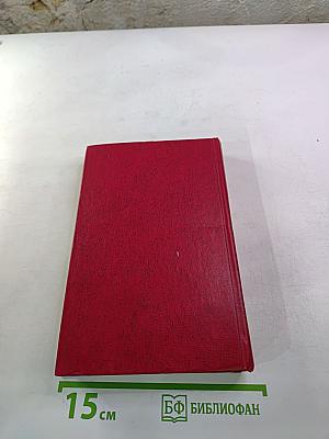 Пармская обитель