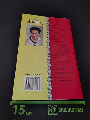 Алмазы цирцеи