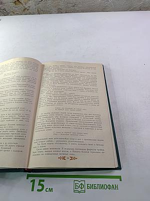 Пушкин в Михайловском