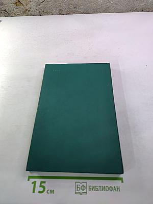 Пушкин в Михайловском