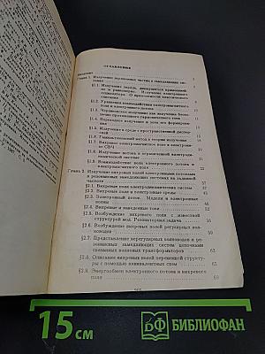 Излучение мощных электронных потоков в резонансных замедляющих системах