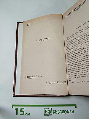 Светлое имя Пушкин. Проза, стихи, пьесы о поэте