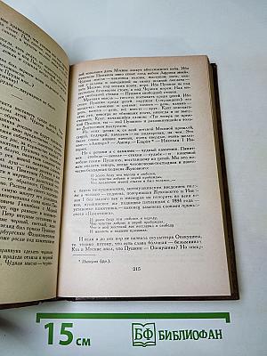 Светлое имя Пушкин. Проза, стихи, пьесы о поэте