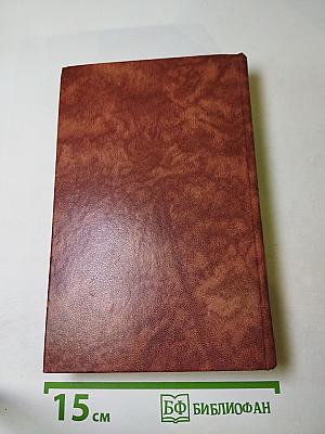 Светлое имя Пушкин. Проза, стихи, пьесы о поэте